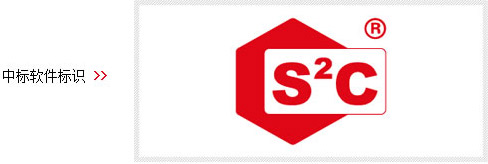 国产操作系统厂商中标软件LOGO 国产操作系统厂商中标软件LOGO