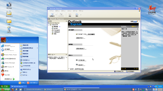 本地虚拟机无缝运行Windows应用 本地虚拟机无缝运行Windows应用