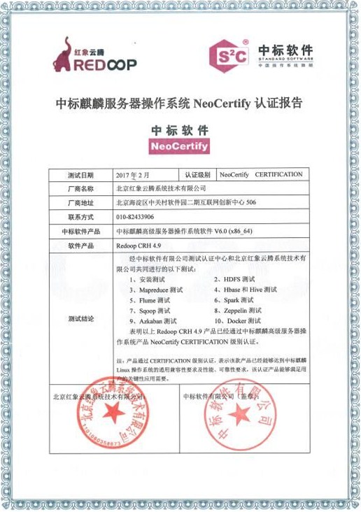 1488271063610980.jpg QQ图片20170228164705.jpg