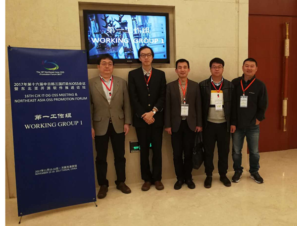 WG1工作组在会后合影 WG1工作组在会后合影