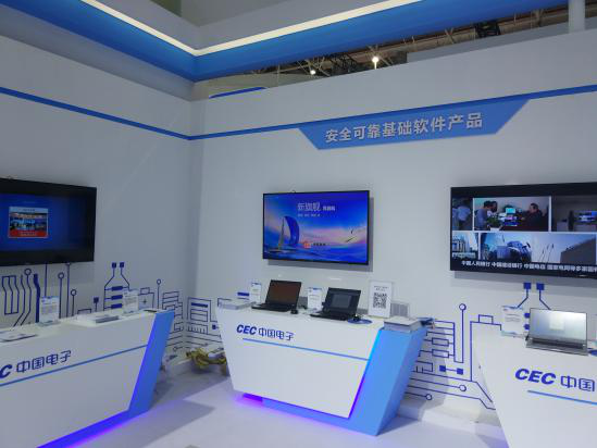 中标软件展台 中标软件展台