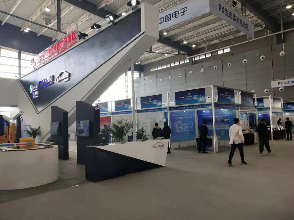 2018中国(长沙)网络安全•智能制造大会 2018中国(长沙)网络安全•智能制造大会