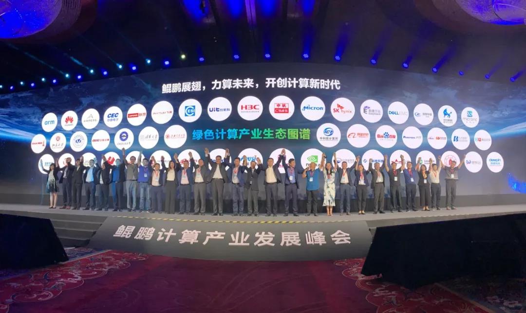 大会最后,安全操作系统领军企业中标软件代表操作系统企业登台,与友商们一起开启绿色计算产业联盟生态发展仪式,共同开创计算新时代! 大会最后,安全操作系统领军企业中标软件代表操作系统企业登台,与友商们一起开启绿色计算产业联盟生态发展仪式,共同开创计算新时代!