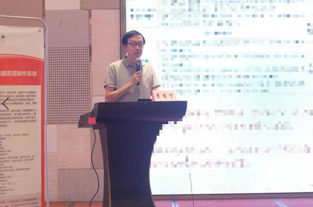 中标软件代表发言