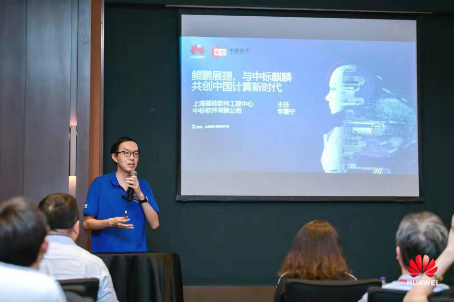 中标软件携手华为共创中国计算新时代 中标软件携手华为共创中国计算新时代