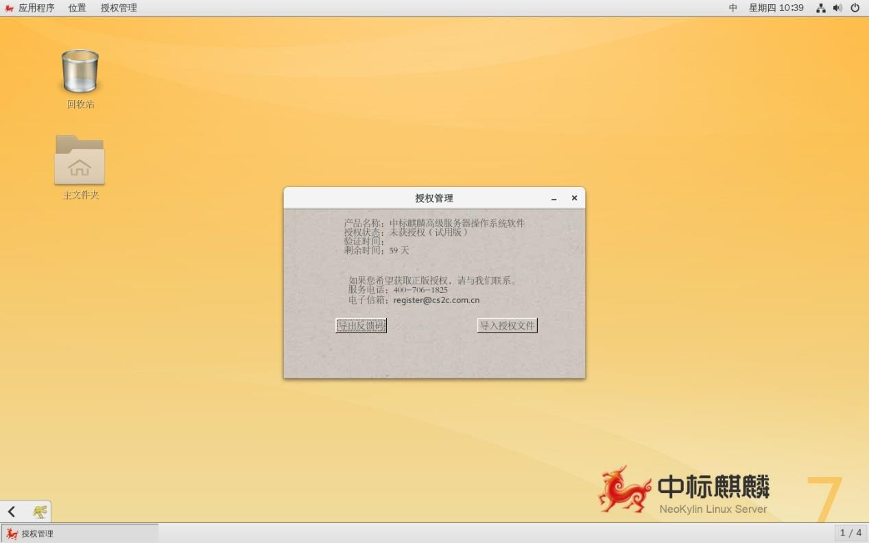 图片2.png