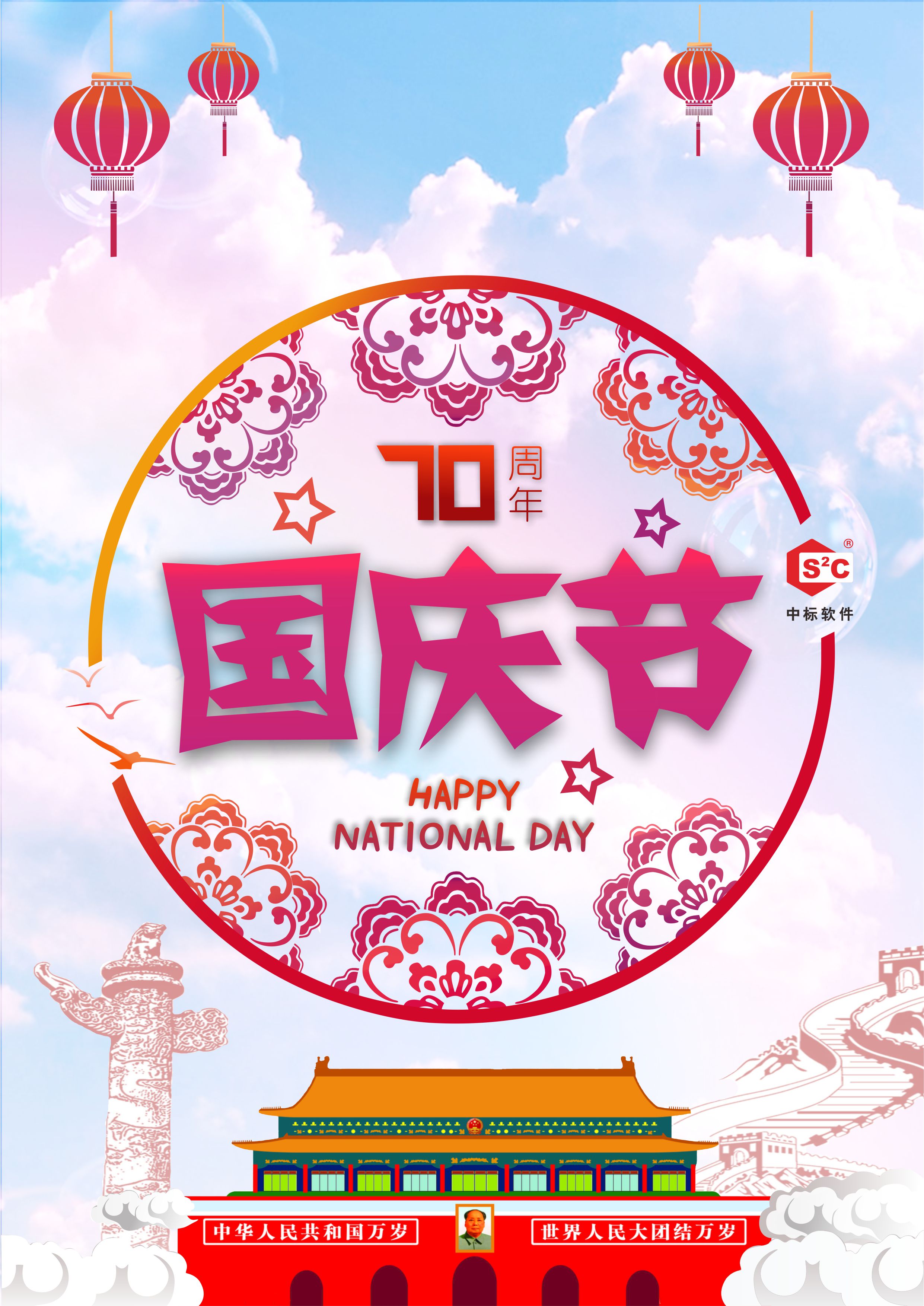 我和我的祖国,一刻也不能分割 我和我的祖国,一刻也不能分割