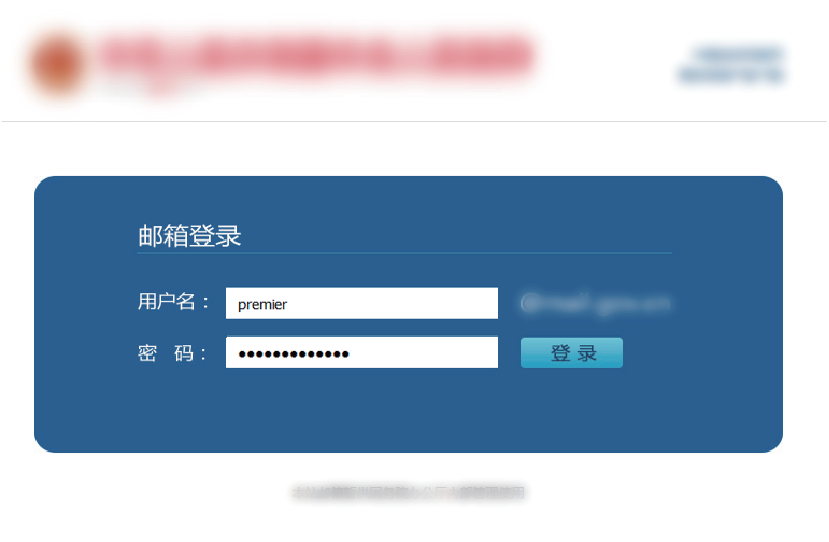 典型客户应用场景介绍