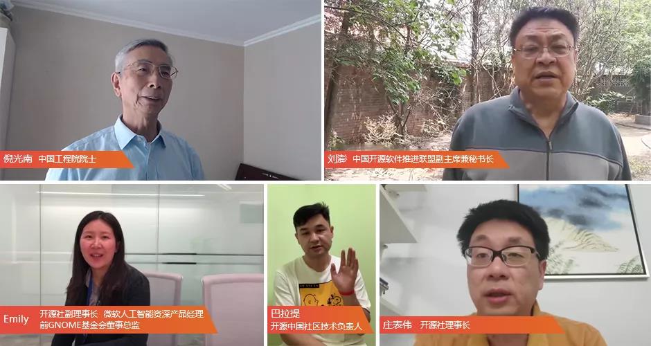 以梦为码,众智未来—优麒麟20.04线上发布会圆满举行! 以梦为码,众智未来—优麒麟20.04线上发布会圆满举行!
