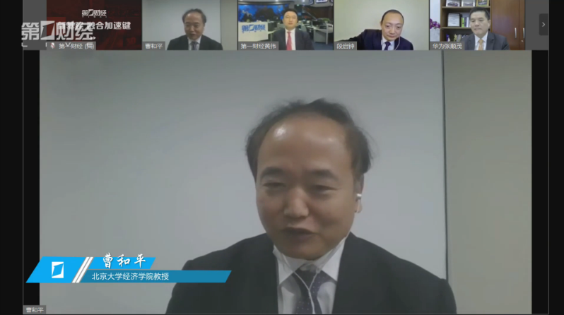 麒麟软件携手华为与权威专家解析新计算 麒麟软件携手华为与权威专家解析新计算