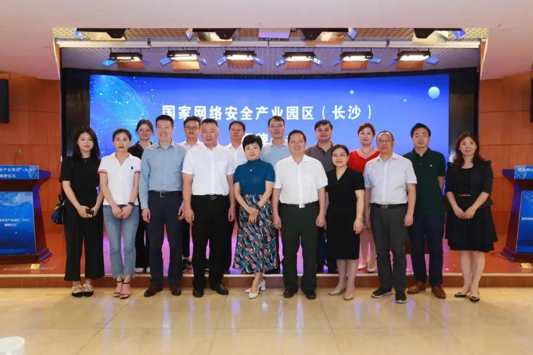 扬帆启航|麒麟软件助力国家网络安全产业园共铸新辉煌 扬帆启航|麒麟软件助力国家网络安全产业园共铸新辉煌