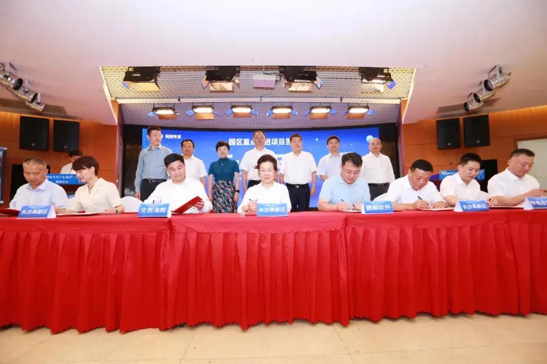 扬帆启航|麒麟软件助力国家网络安全产业园共铸新辉煌 扬帆启航|麒麟软件助力国家网络安全产业园共铸新辉煌