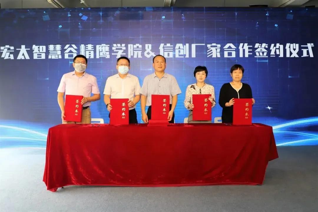 夯实网安人才建设 构建共赢生态版图 夯实网安人才建设 构建共赢生态版图