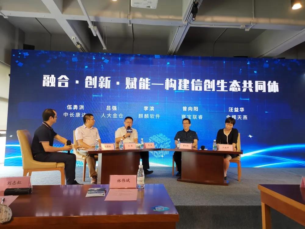 夯实网安人才建设 构建共赢生态版图 夯实网安人才建设 构建共赢生态版图