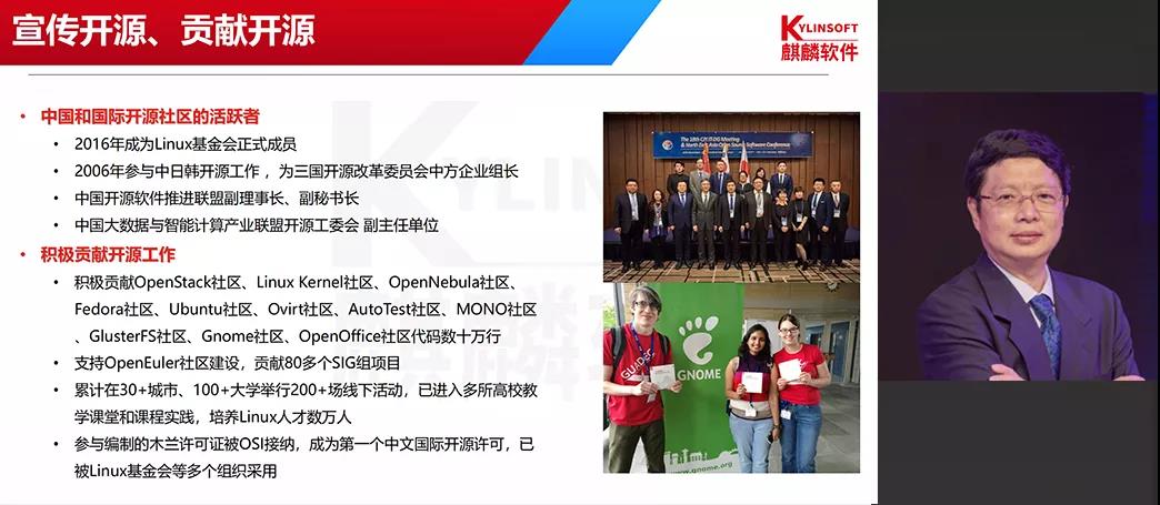 开放合作,开源技术的精神本质和唯一出路 开放合作,开源技术的精神本质和唯一出路