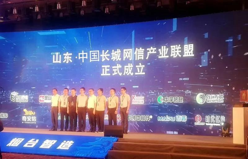 麒麟软件携手长城助力山东网信事业发展! 麒麟软件携手长城助力山东网信事业发展!
