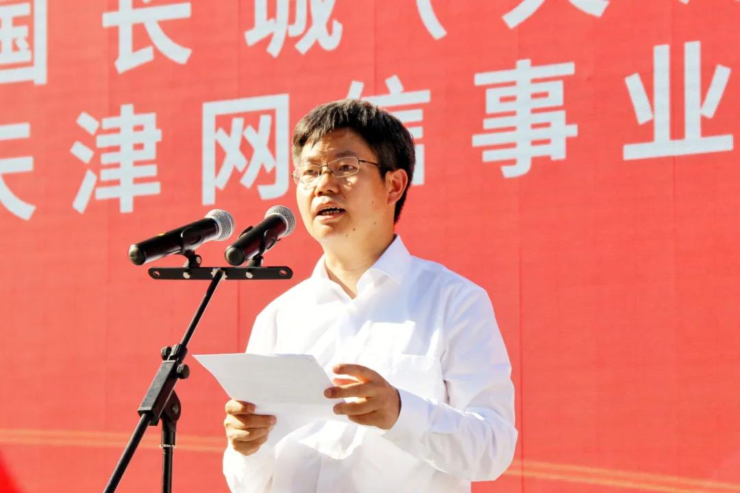 津”添“芯”动能 助力天津打造中国特色网信产业样板高地 津”添“芯”动能 助力天津打造中国特色网信产业样板高地