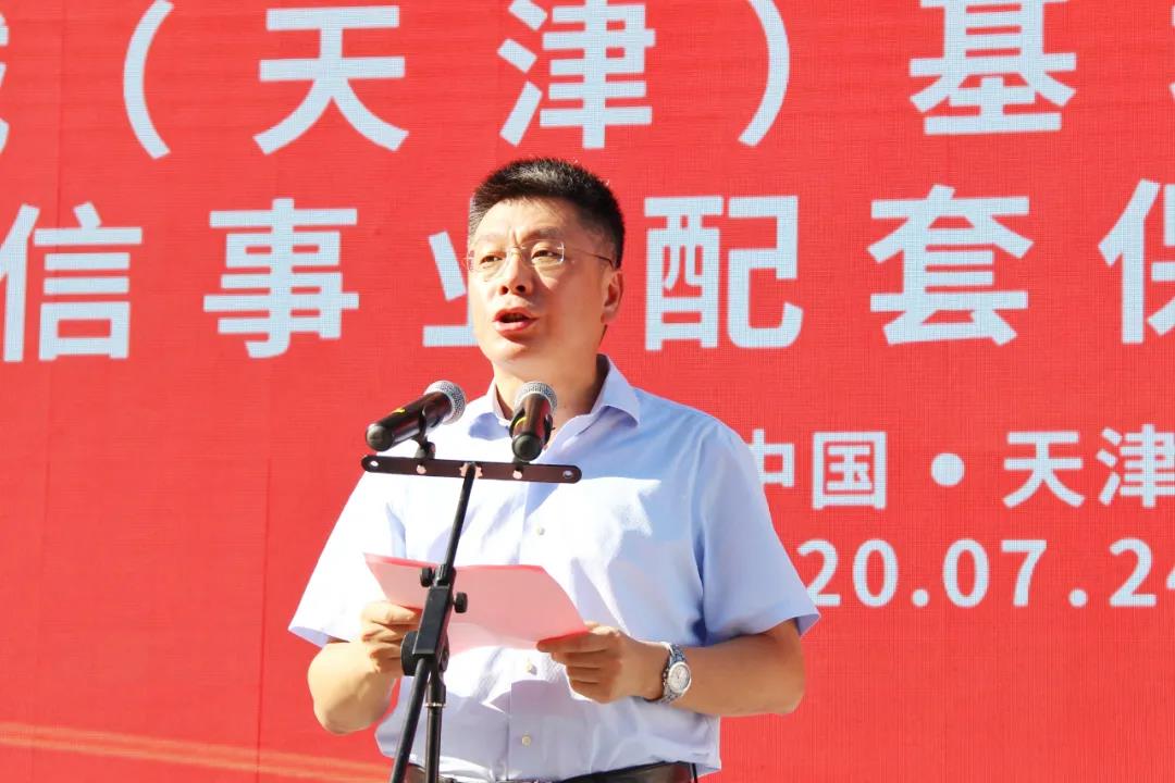 津”添“芯”动能 助力天津打造中国特色网信产业样板高地 津”添“芯”动能 助力天津打造中国特色网信产业样板高地