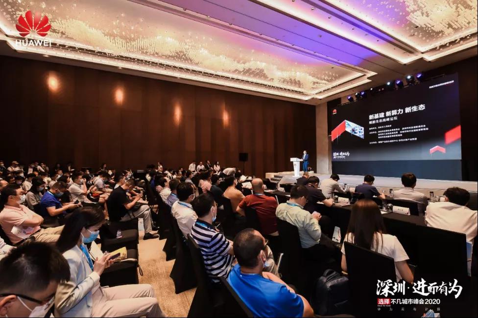 麒麟软件出席华为峰会 合作伙伴共话鲲鹏生态 麒麟软件出席华为峰会 合作伙伴共话鲲鹏生态