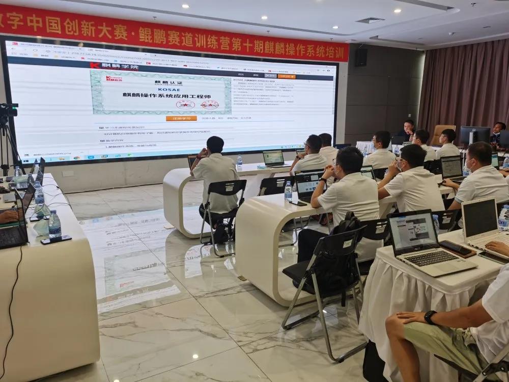 麒麟软件携手鲲鹏赛道,助推国产数字生态建设 麒麟软件携手鲲鹏赛道,助推国产数字生态建设