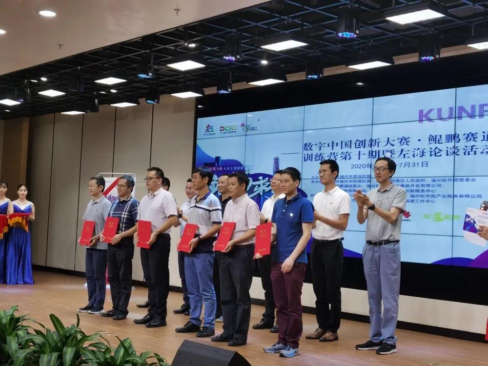 麒麟软件携手鲲鹏赛道,助推国产数字生态建设 麒麟软件携手鲲鹏赛道,助推国产数字生态建设