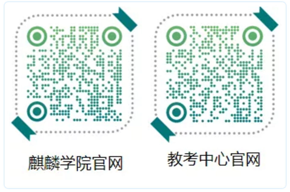 “百城百万”麒麟操作系统培训,火热报名中! “百城百万”麒麟操作系统培训,火热报名中!