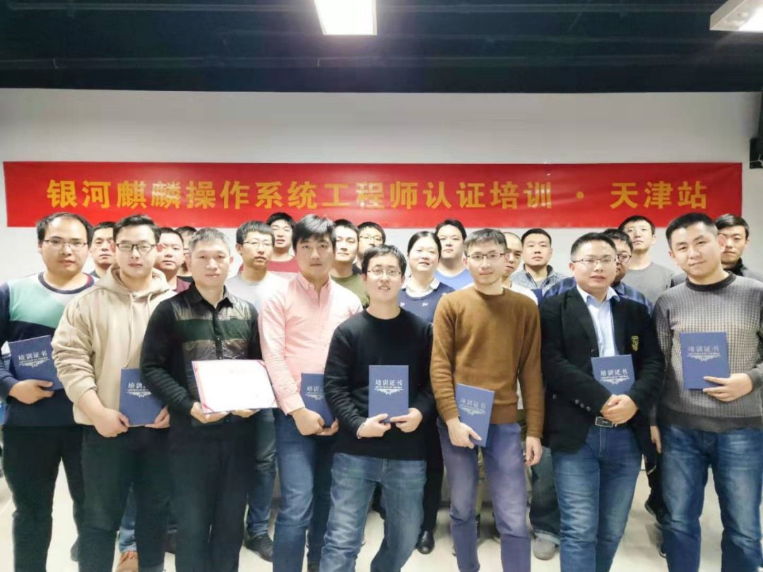 麒麟软件携手武汉，共建网信人才学院