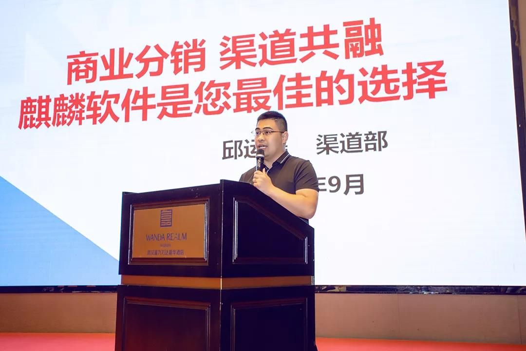 商业分销，渠道共融——麒麟软件赋能湖北信创生态