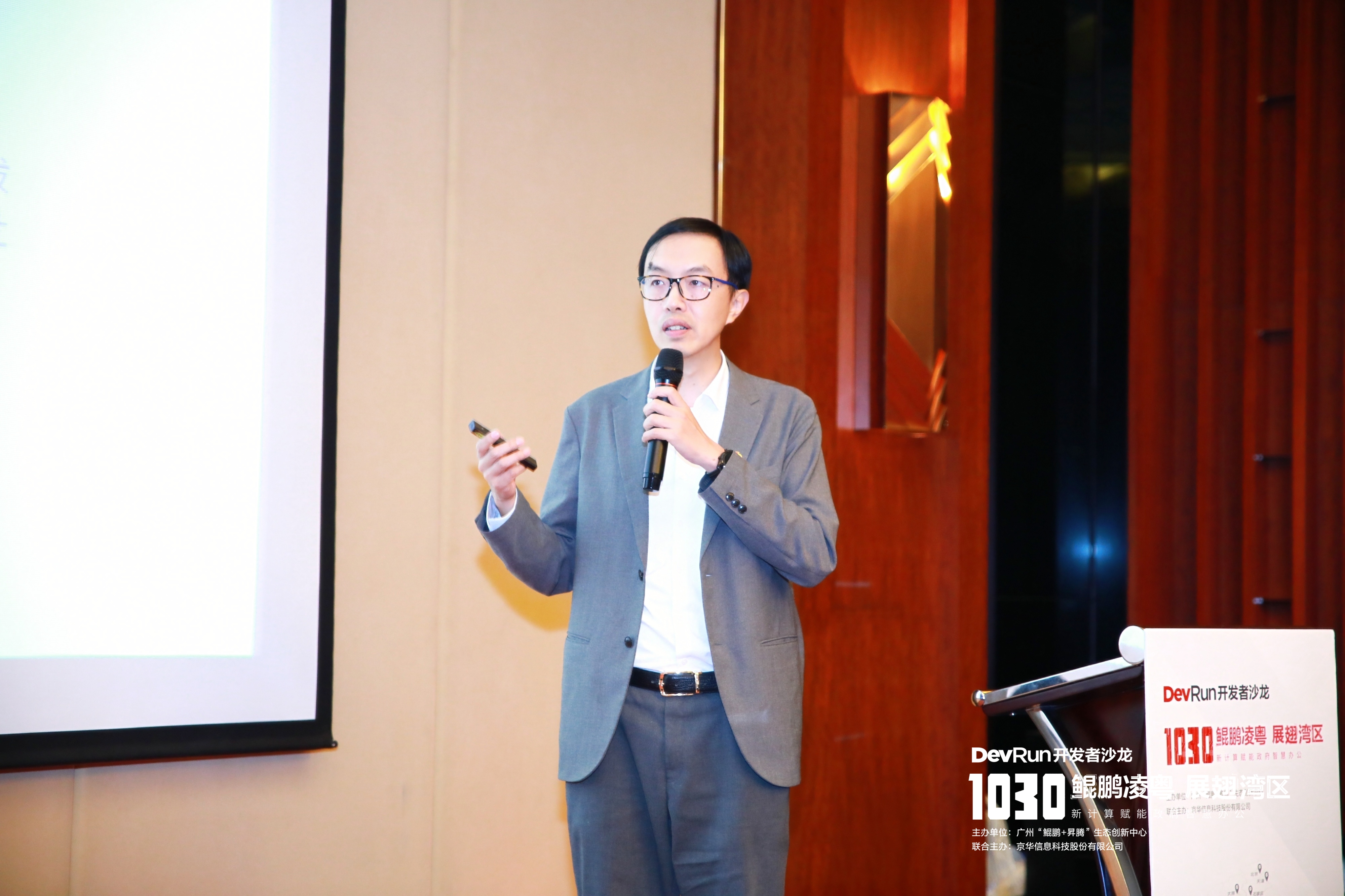 鲲鹏+麒麟创新应用生态 赋能政府智慧办公