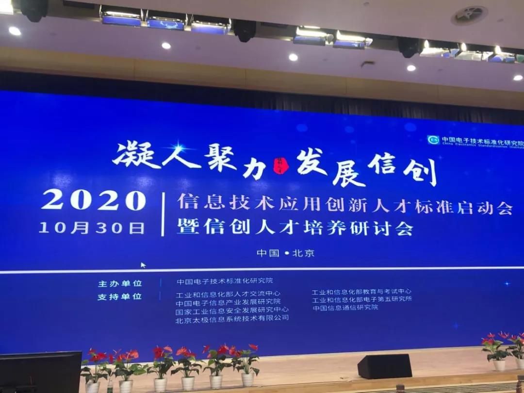 第五届中国创新挑战赛（天津）现场赛
