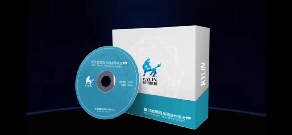 1分钟，带你了解麒麟操作系统的前世今生