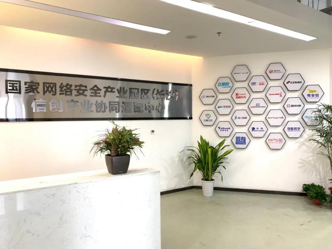 信创攻坚，湘军集结！麒麟软件牵头共建湖南协同适配中心