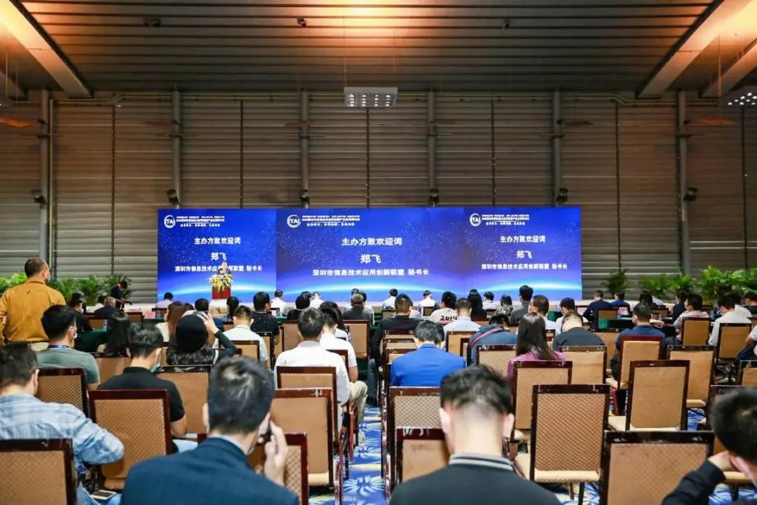 以主位优势，促信创发展！麒麟软件出席2020深圳信创研讨会