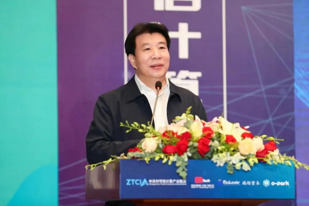 以安全操作系统，推可信技术落地！麒麟软件出席中国首届可信计算产业峰会