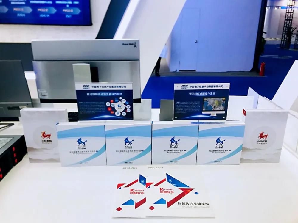 数智转型成关键，麒麟软件铸国魂