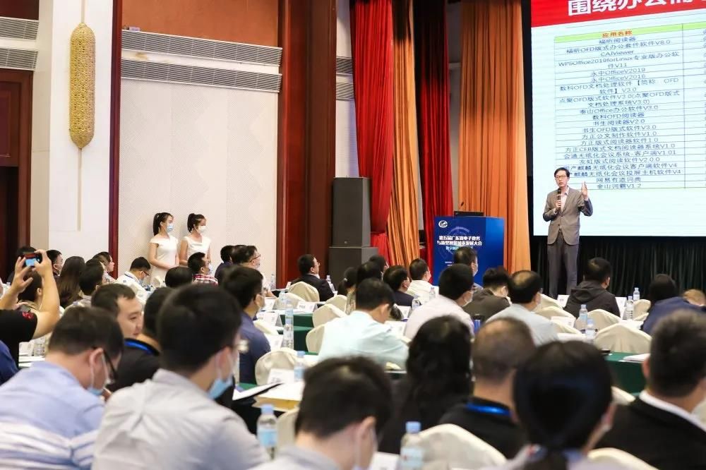 麒麟软件副总经理李震宁分享麒麟软件电子政务建设成果