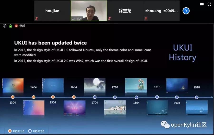 2020最后一场顶级技术大会！麒麟软件邀您共赴openEuler之约！