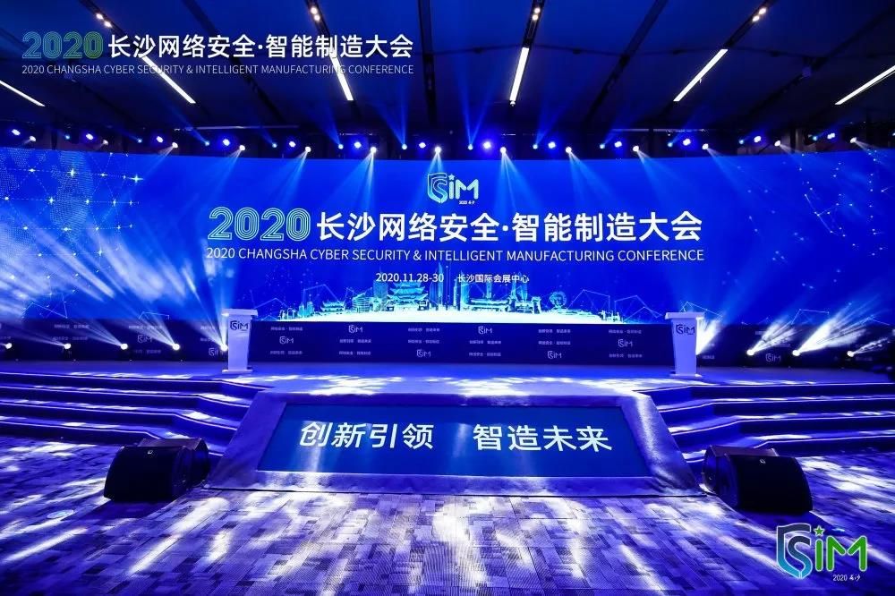 三大亮点！一文回顾麒麟软件智能制造大会抢眼瞬间！