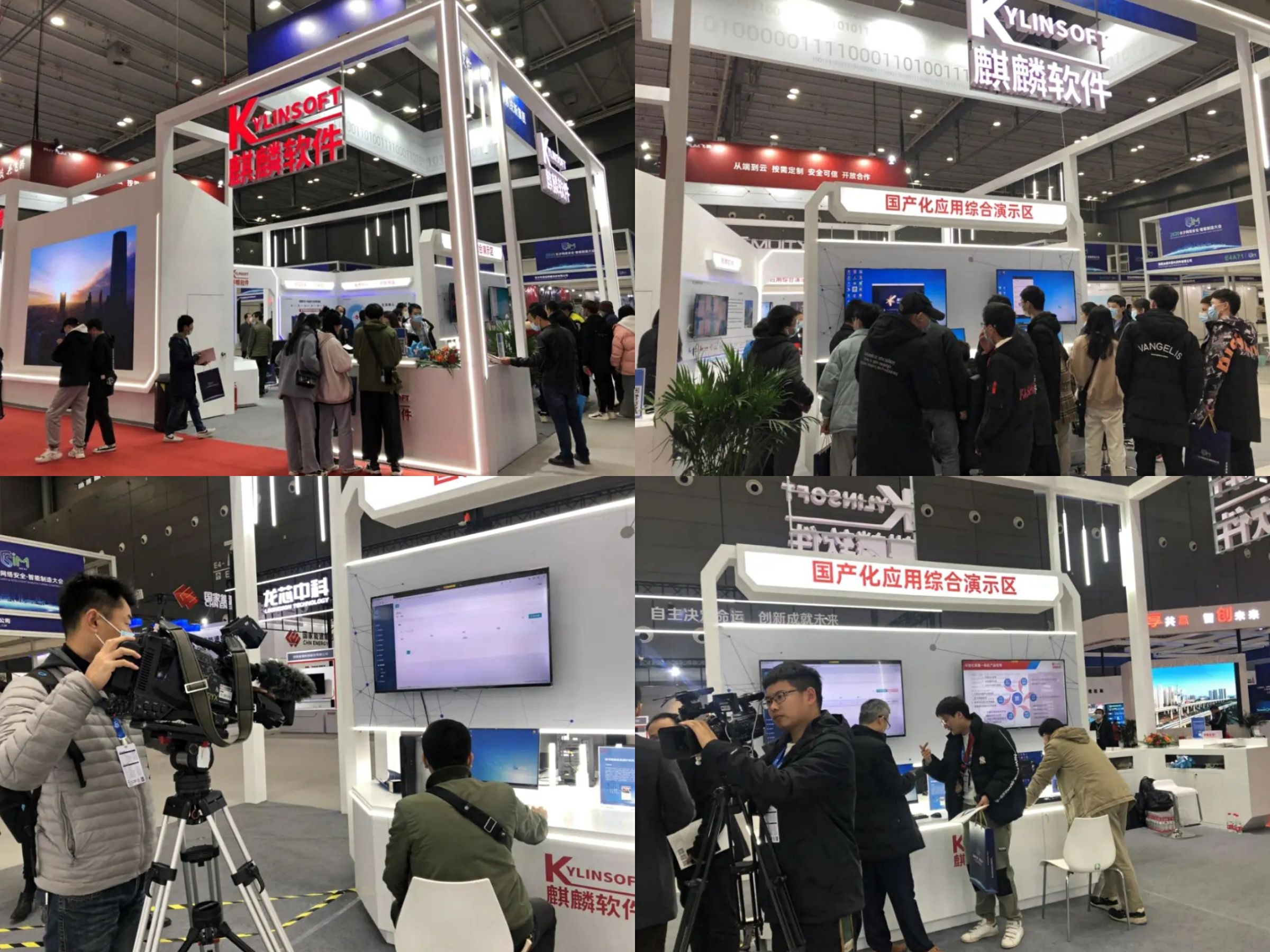 三大亮点！一文回顾麒麟软件智能制造大会抢眼瞬间！