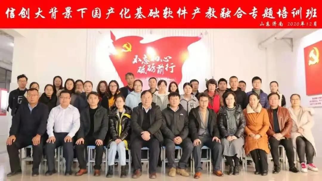 创新，离不开人才！麒麟软件深度解读国产操作系统人才观