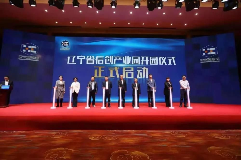 首批入驻！麒麟软件签约辽宁信创产业园