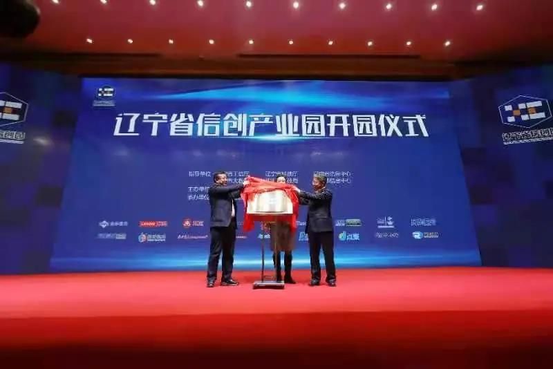 首批入驻！麒麟软件签约辽宁信创产业园