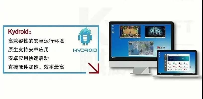 银河麒麟：V10究竟哪里好？开箱测评，瞬间明了！
