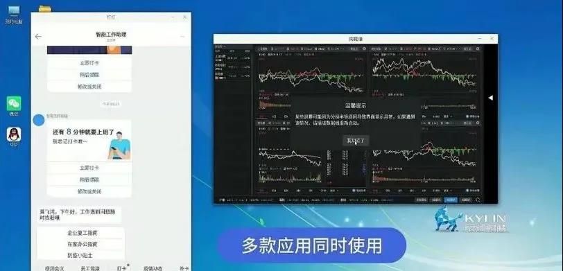 银河麒麟：V10究竟哪里好？开箱测评，瞬间明了！
