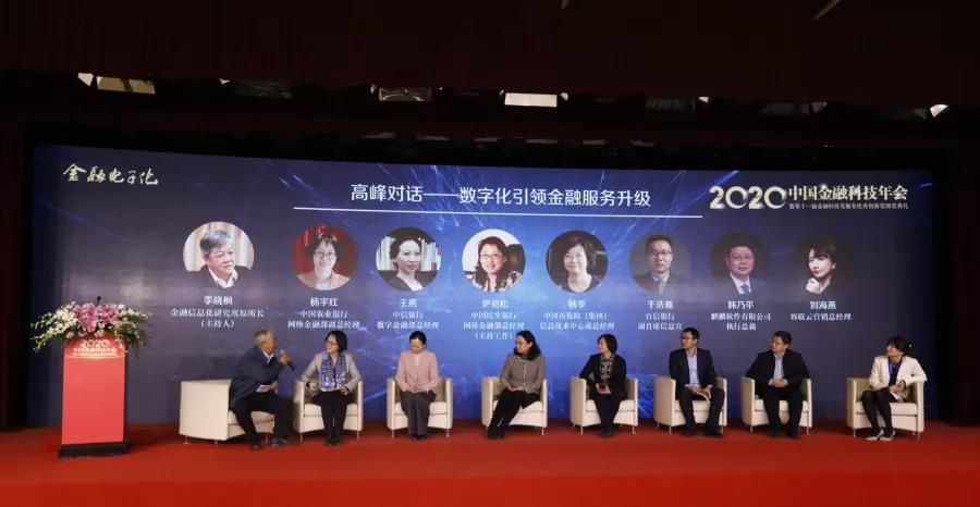 助力金融科技！麒麟软件获“创新突出贡献奖”