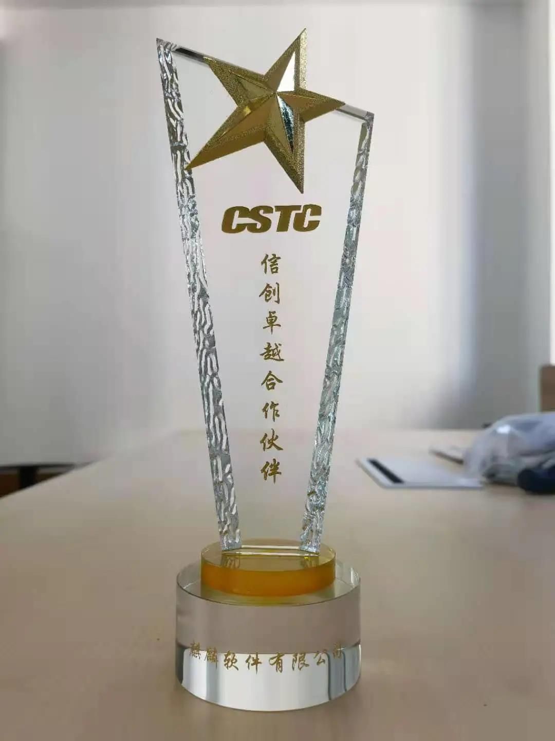 麒麟软件连获两项信创大奖
