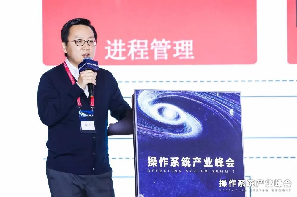 北京人大金仓信息技术股份有限公司副总裁金学东