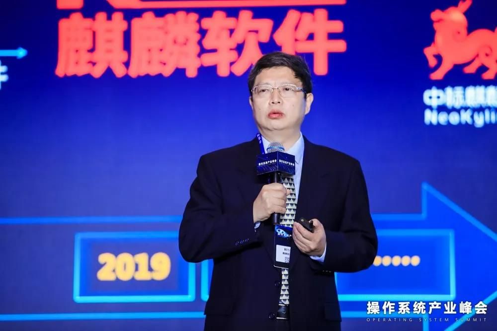 科技创新 永无止境 携手共建操作系统生态发展