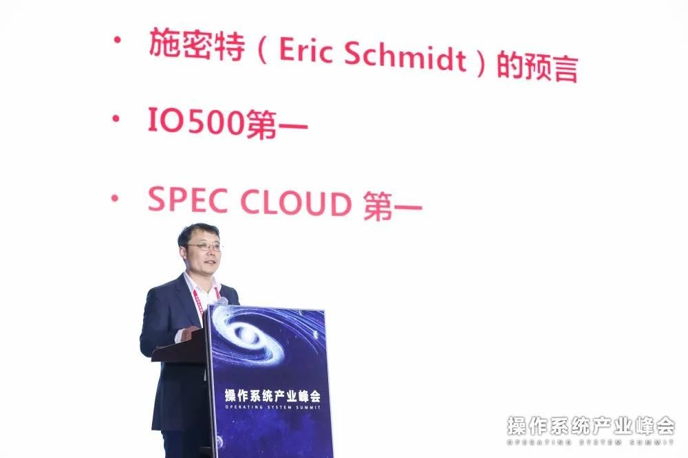 麒麟软件执行总裁孔金珠