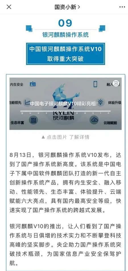 铸造大国重器 谱写时代华章